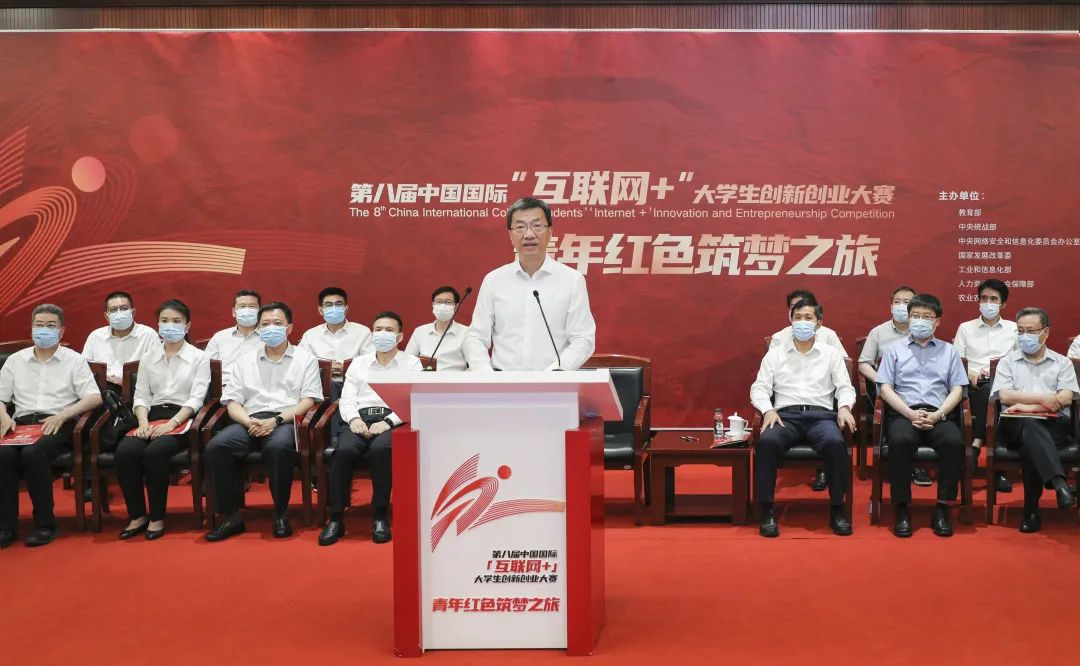 红色筑梦之旅1.jpg