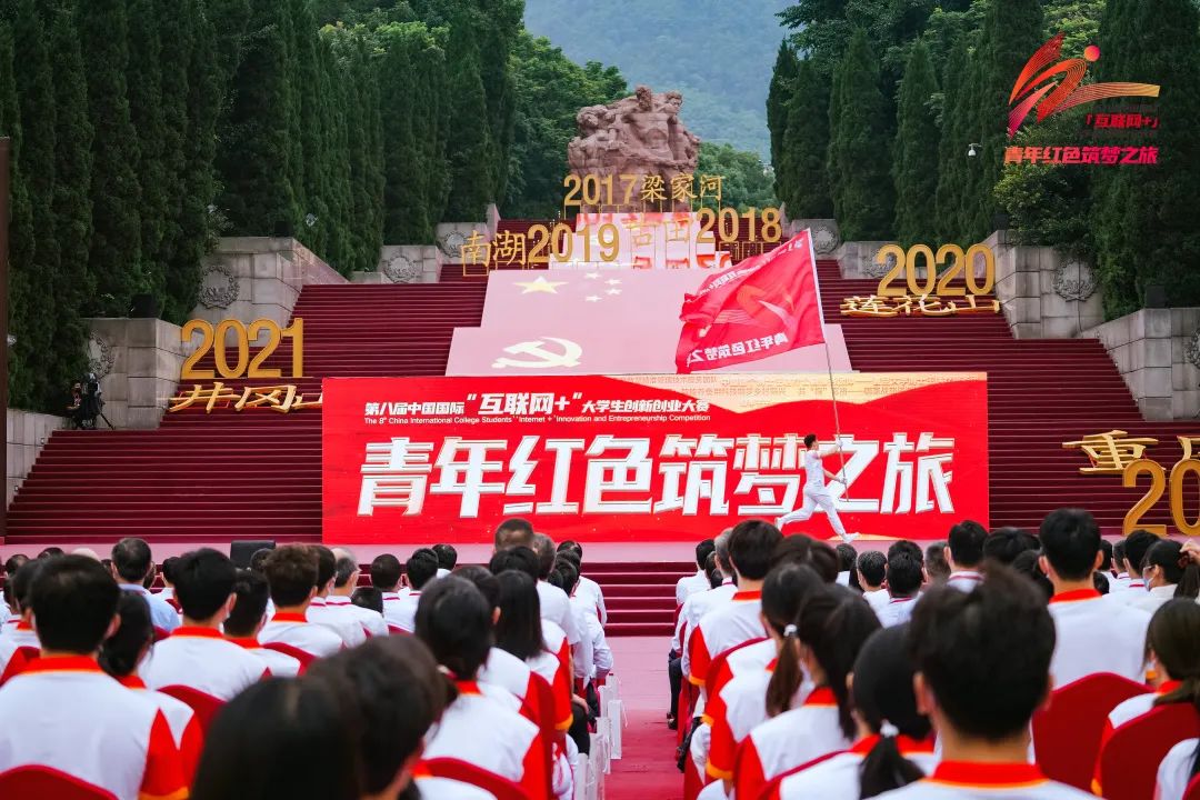 分会场2.jpg